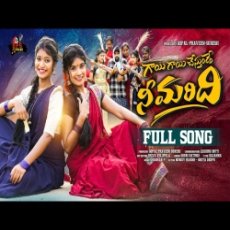 GAYI GAYI CHESTHUNDE NII MARIDHI